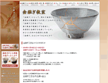 Tablet Screenshot of kintsugi.jp